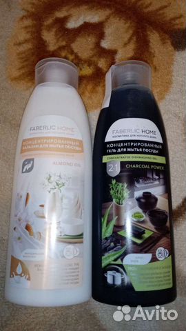 Средства faberlic