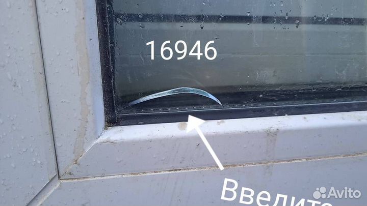 Пластиковое окно Б/У 1830(в)х1900(ш)