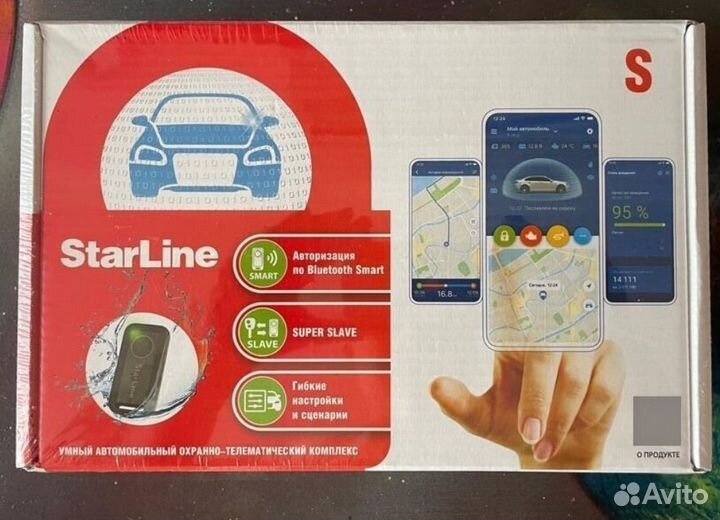 Сигнализация Starline S9 GPS