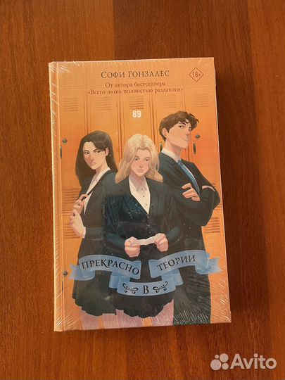 Алекс михаэлидес; рейчел кейн