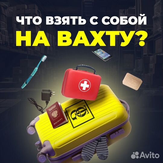 Сканировщик-кладовщик на склад Москва