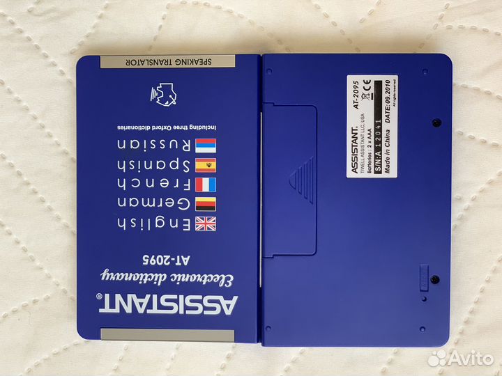 Электронный словарь assistant AT-2095 в ремонт