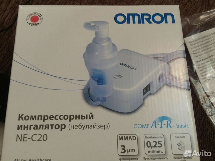 Ингалятор компрессорный