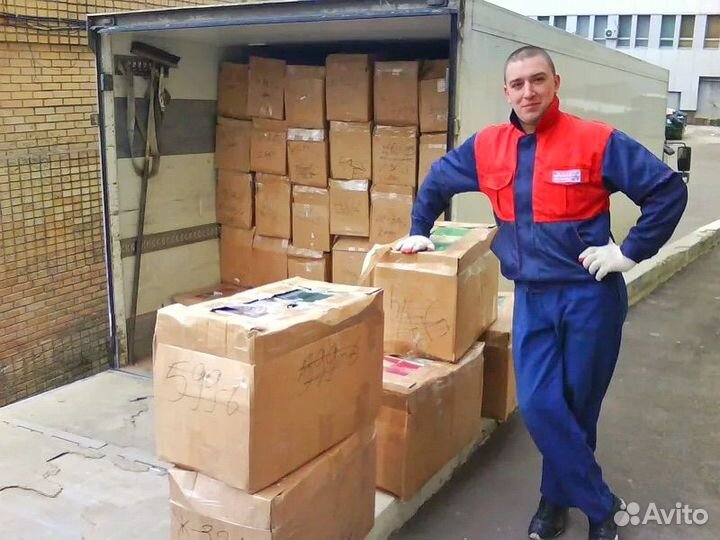 Грузчики/переезды/разнорабочие/подсобные рабочие