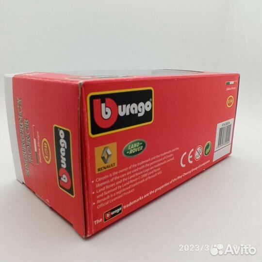 Коробочка для коллекционной машинки