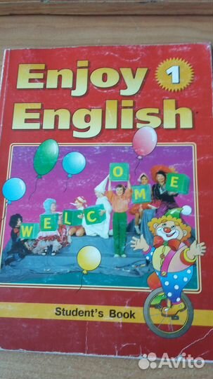Учебники английского Happy English