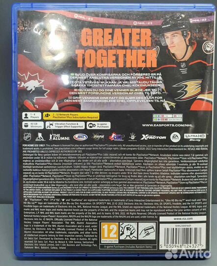 Игра NHL 23 для Sony PS5