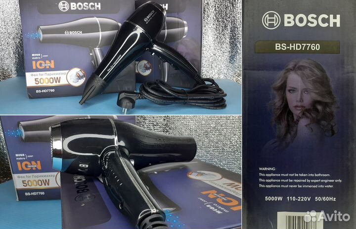 Профессиональный фен Bosh Пакикмахер Ion Pro Salon