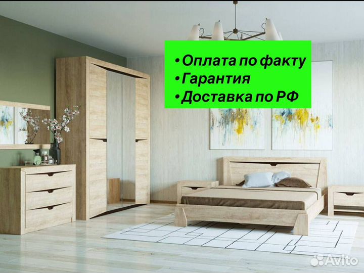 Спальня Версаль