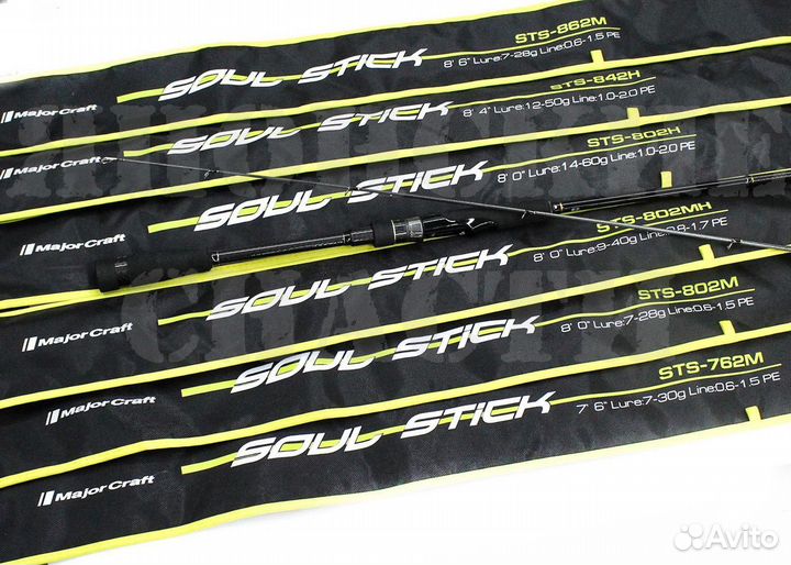 Спиннинги Major Craft Soul Stick