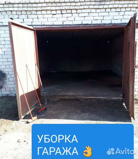 Вывоз мусора & Грузчики