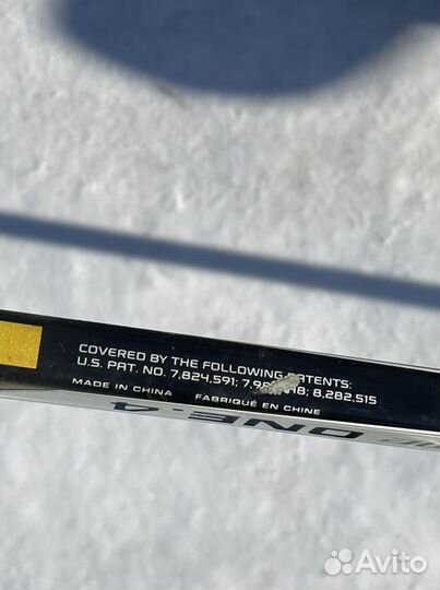 Клюшка хоккейная