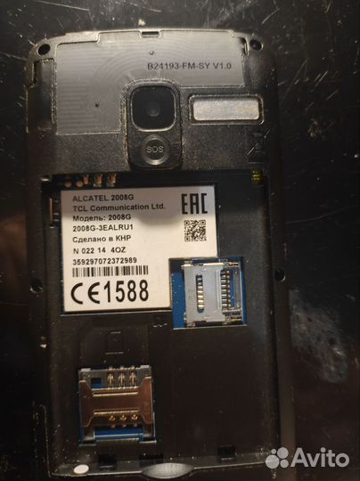 Аккумулятор для телефона alcatel 2008g