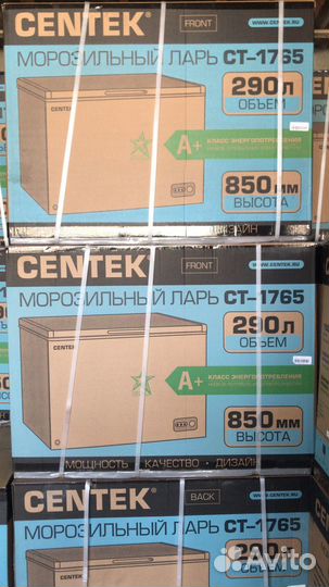 Морозильный ларь