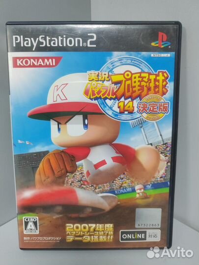 Jikkyou Powerful Pro Yakyuu 14 Ketteiban (ntsc-J)