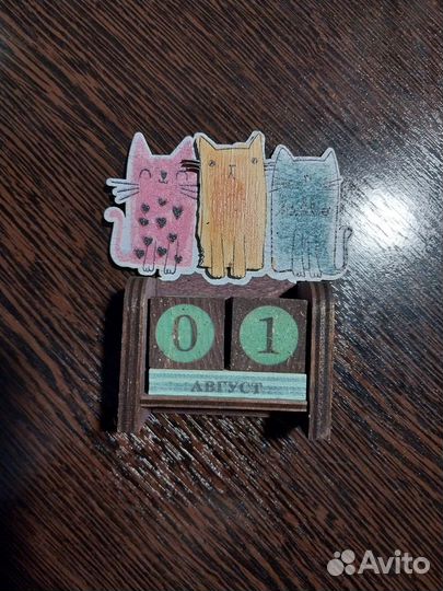 Вечный календарь новый