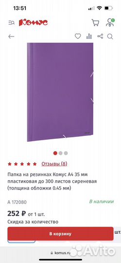 Папки для документов