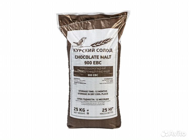 Солод Курский Шоколадный 900, 1 кг