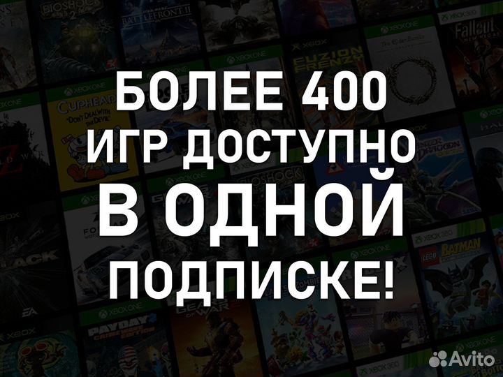 Подписка Game Pass Ultimate 1-13 + Battlefield2042