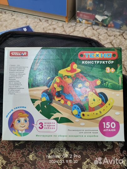 Конструктор