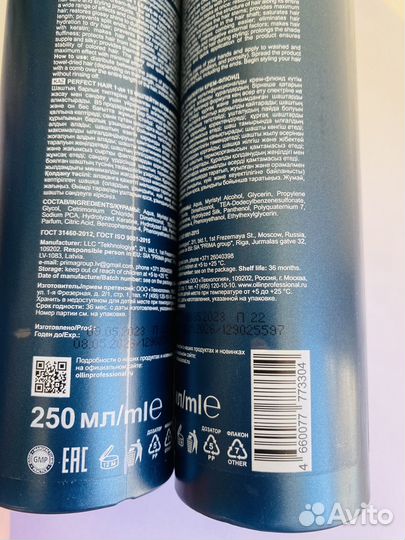 Ollin professional Крем-флюид Крем-спрей 15в1