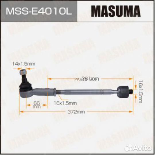 Masuma msse4010L Тяга рулевая VAG Q7/touareg 10- л