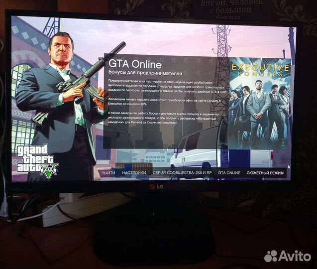 Монитор LG 23MP65D, 1920x1080