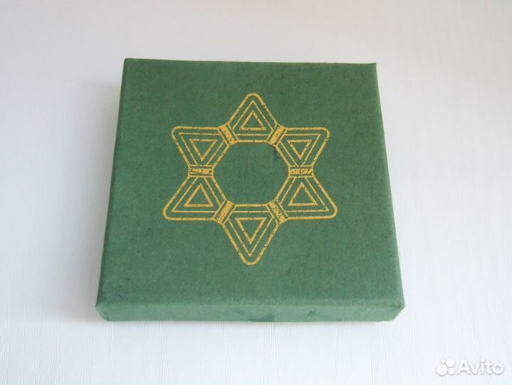 Звезда Давида, керамика, подарочное украшение