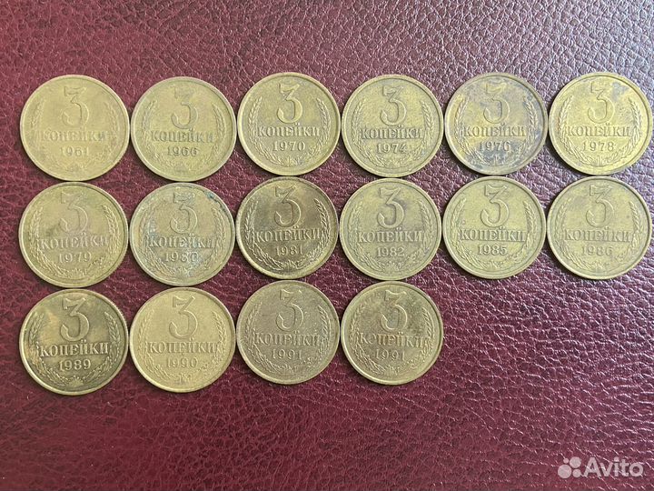 1,2,3,5,10,15,20,50 копеек СССР (погодовка 61-91г)