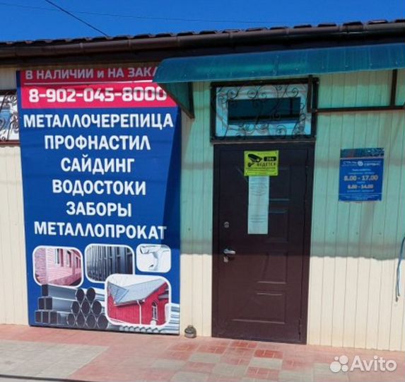 Металлочерепица для крыши от производителя