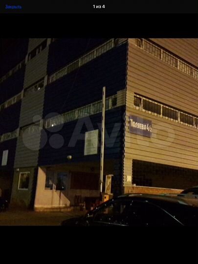 Гараж, 20 м²