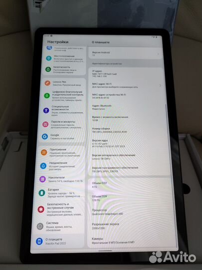 Планшет Lenovo Pad Pro 11,2.oled.2022.6/128