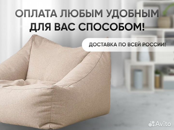 Кресло дизайнерское для гостиной