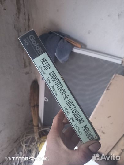 Касетник и плëночные кассеты