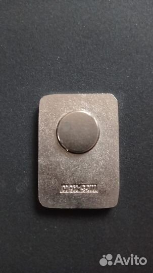 Редкий металлический магнит из Швеции (Мальмё)