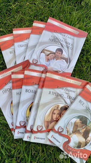 Книги любовные романы