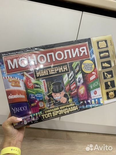 Монополия империя