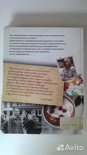 Книга подарочное издание