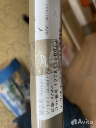 Прогулочная коляска aprica