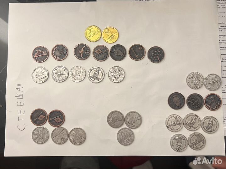 14 монет из пятерочки