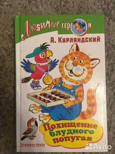 Книги -2