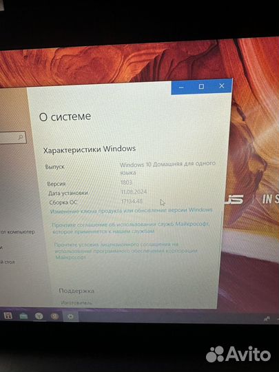 Ноутбук asus D540Y