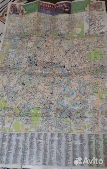 Карта Москвы 1997-2000