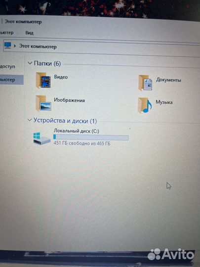 Ноутбуки для Работы Lenovo Распр