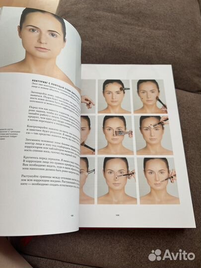 Елена Крыгина «Макияж»