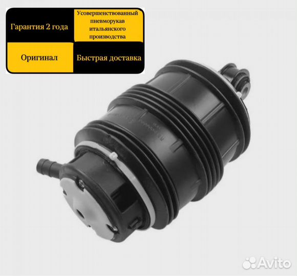 Пневмоподвеска Mercedes W211