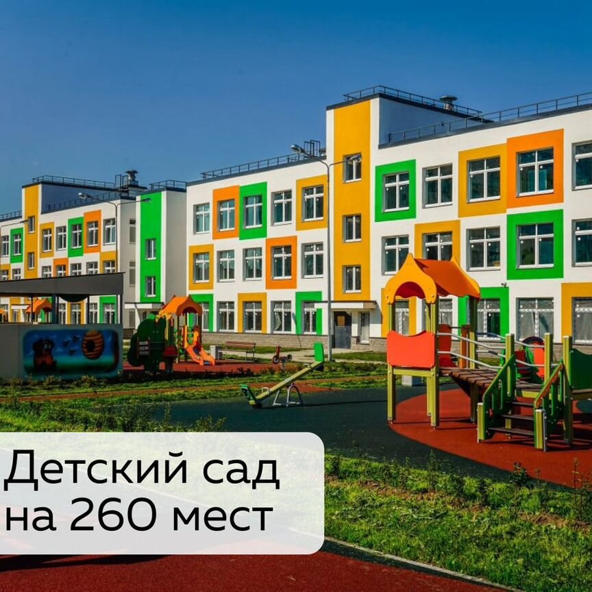 2-к. квартира, 61,2 м², 1/12 эт.