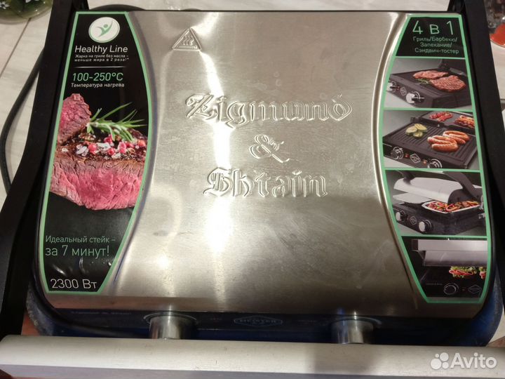 Zigmund shtain гриль 4 в 1