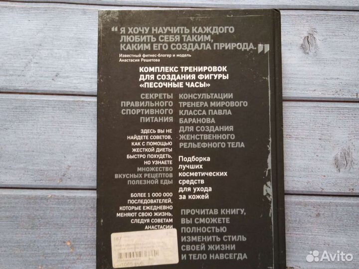 Анастасия Решетова Сегодня я проснулась другой