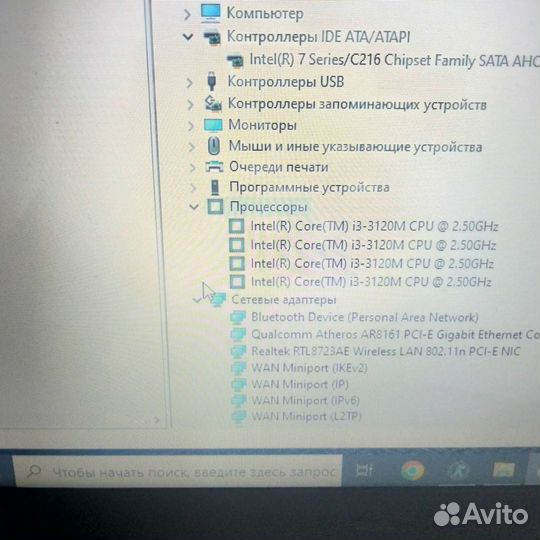 Ноутбук dns